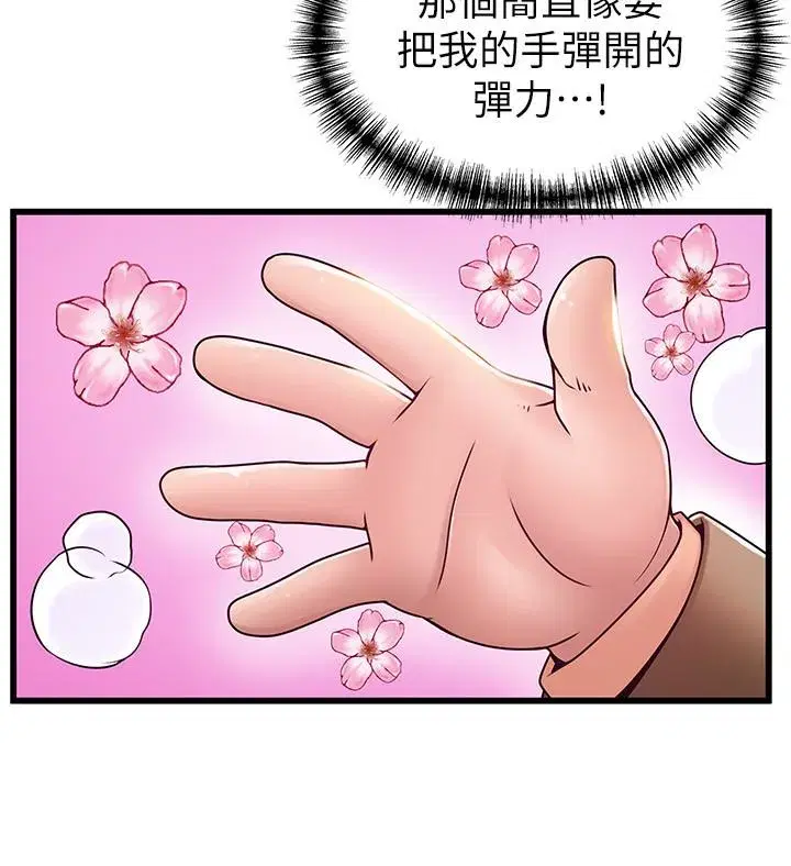 第57話