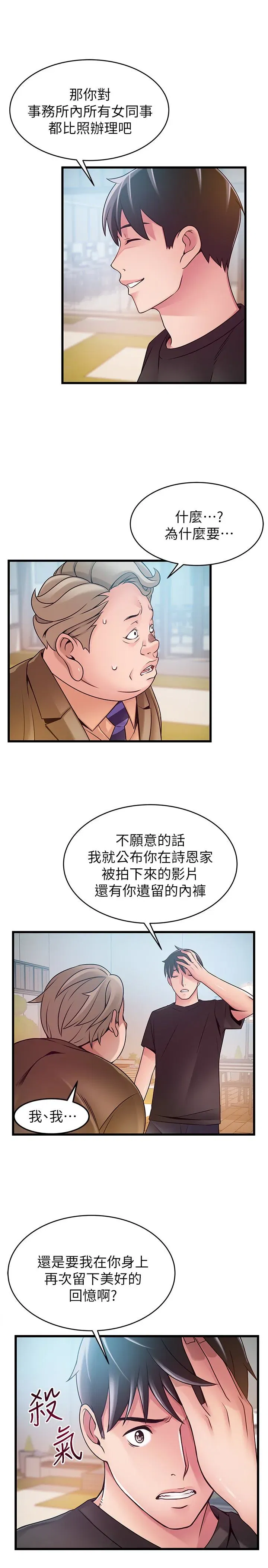 第57話