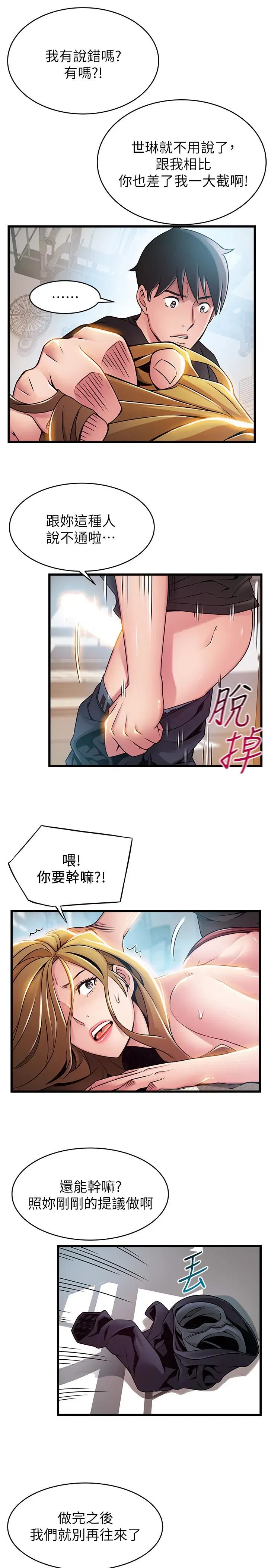 第58話