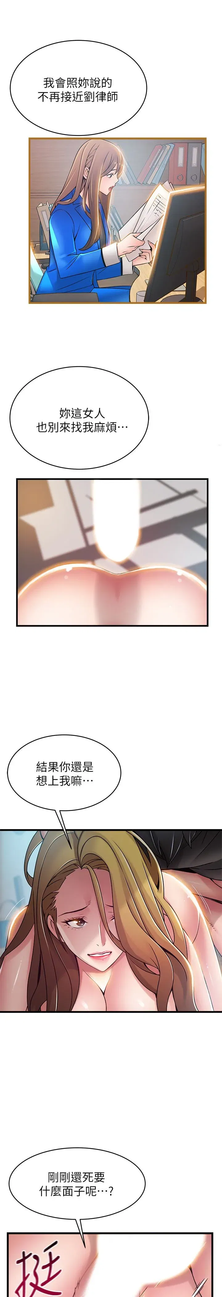 第58話