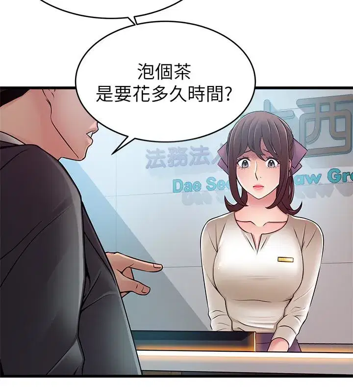 第58話