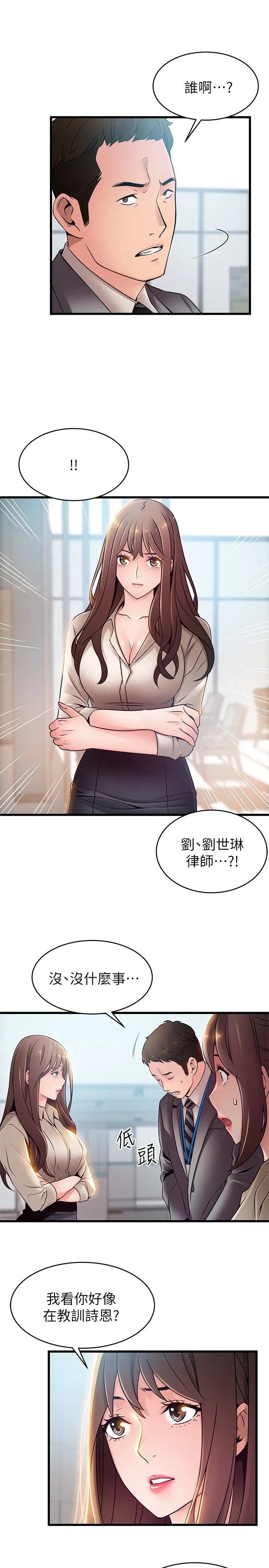 第58話