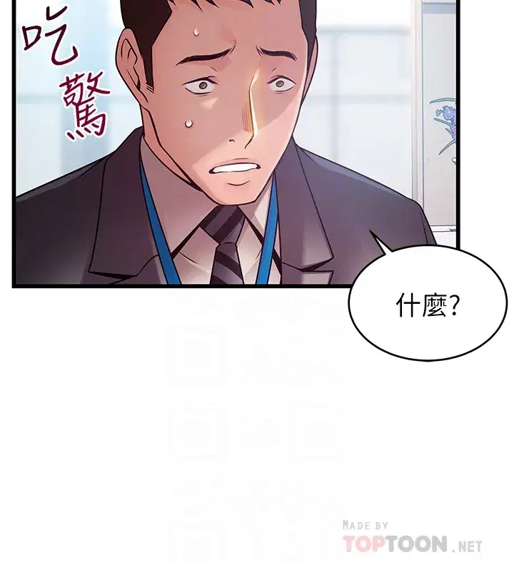 第58話
