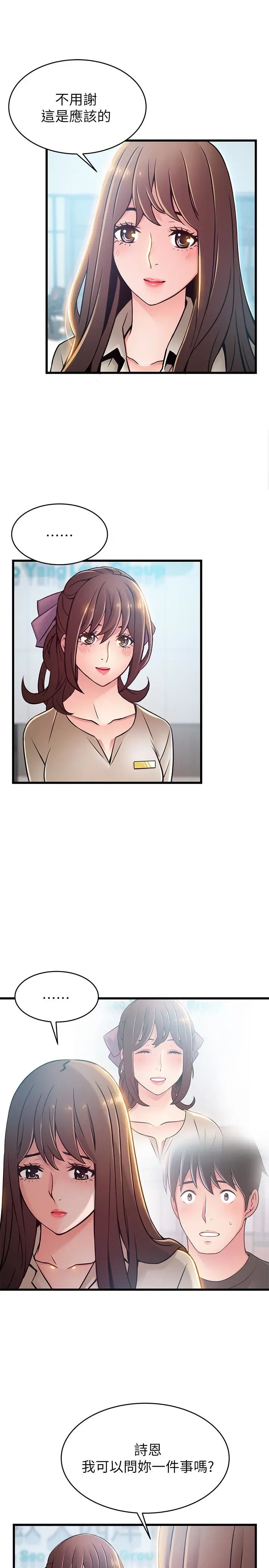 第58話