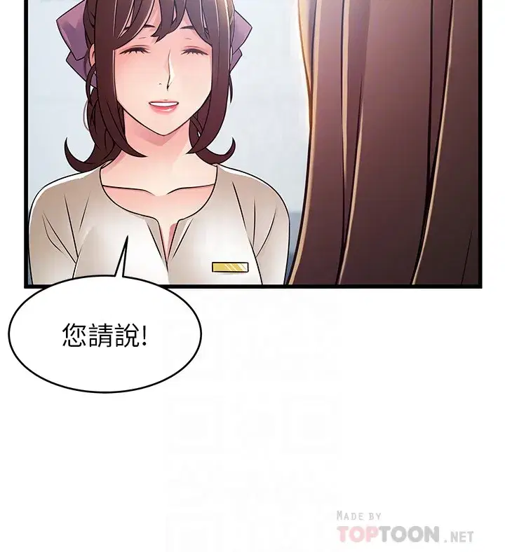 第58話