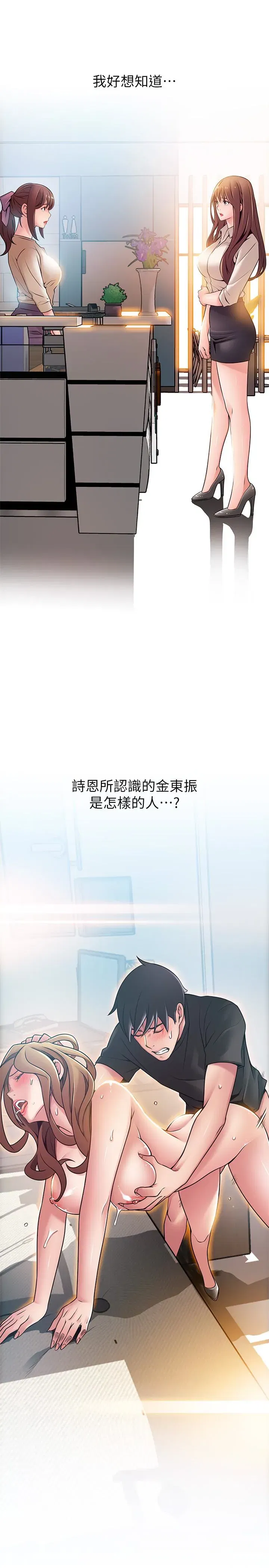 第58話