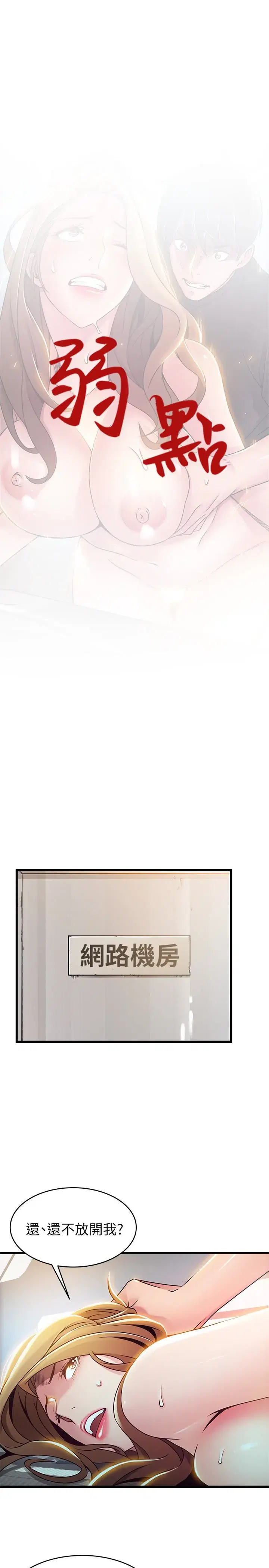 第58話