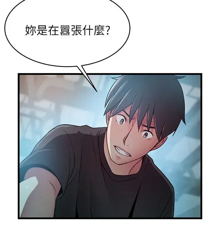 第58話