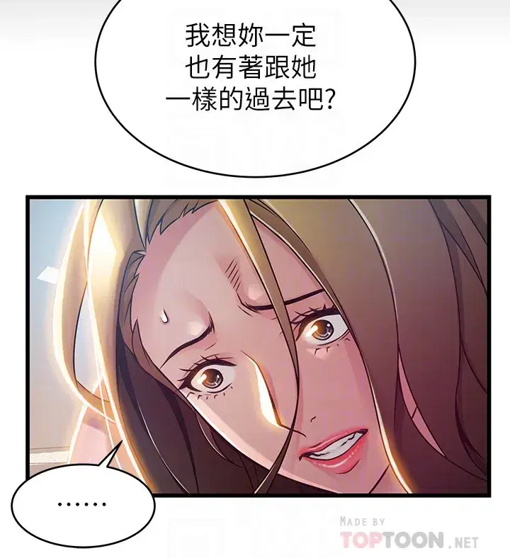 第58話