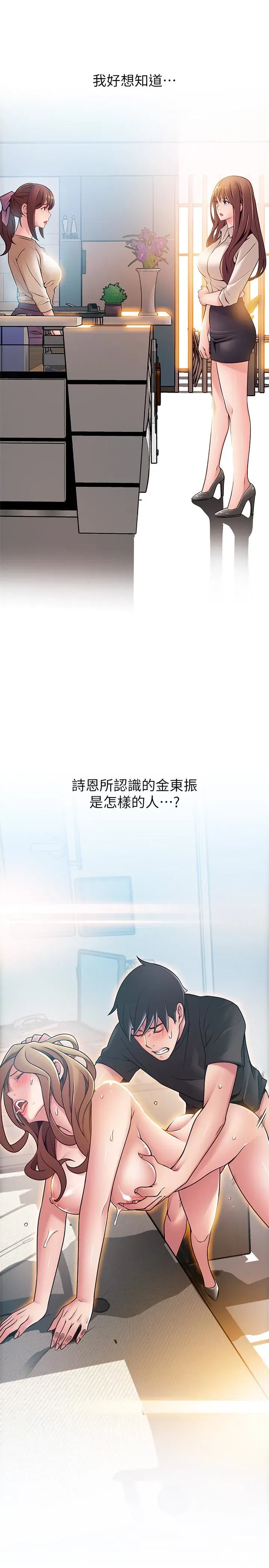 第59話