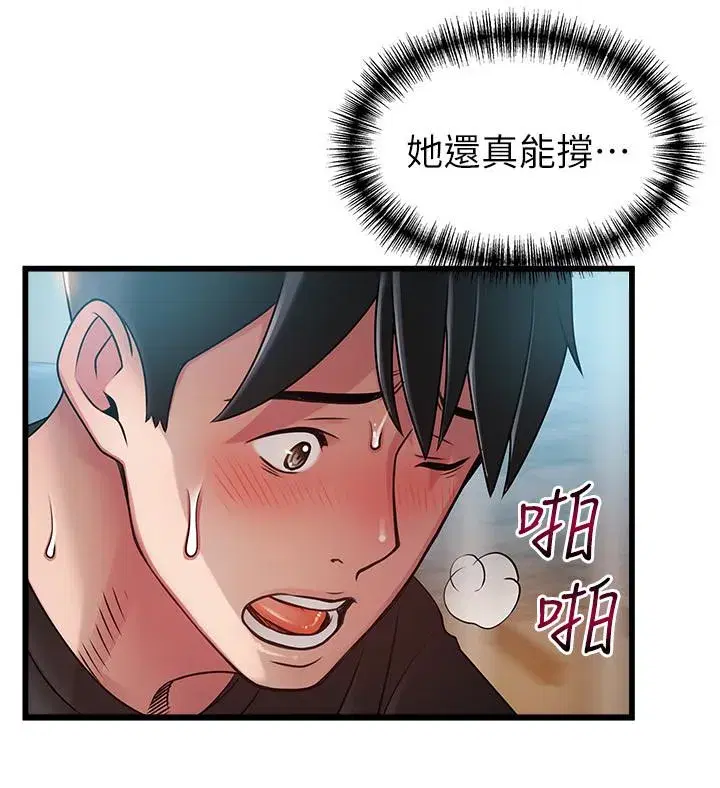 第59話