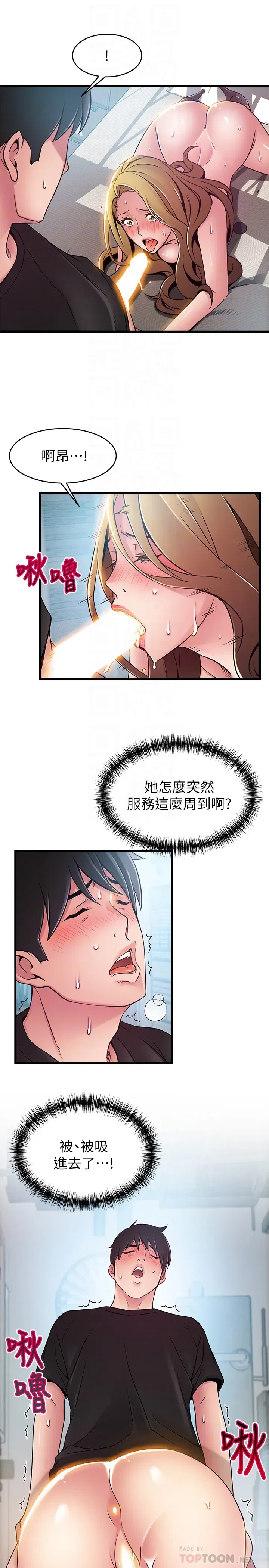 第59話