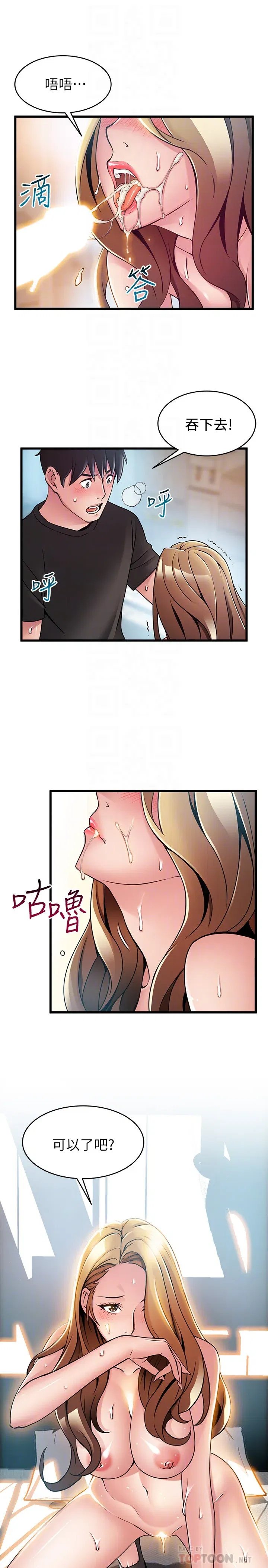 第59話