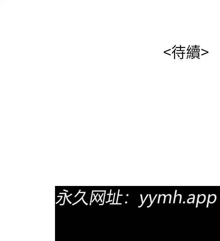 第59話