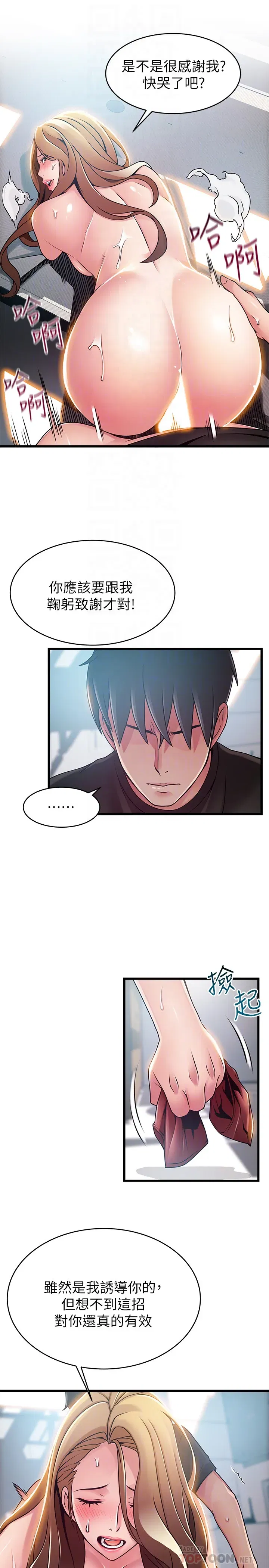 第59話