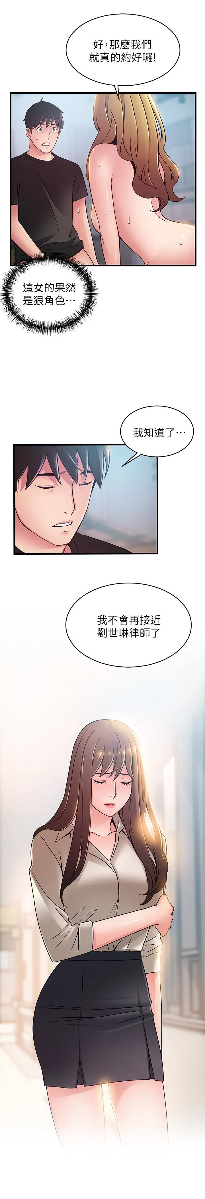 第60話