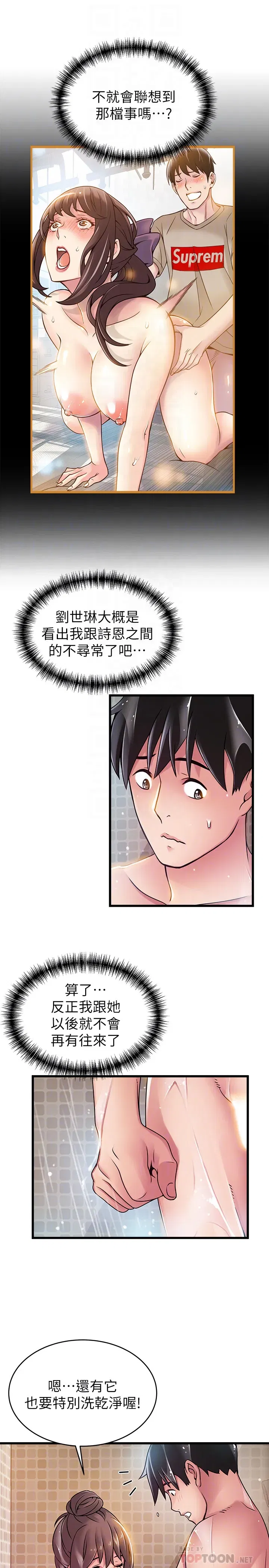 第60話