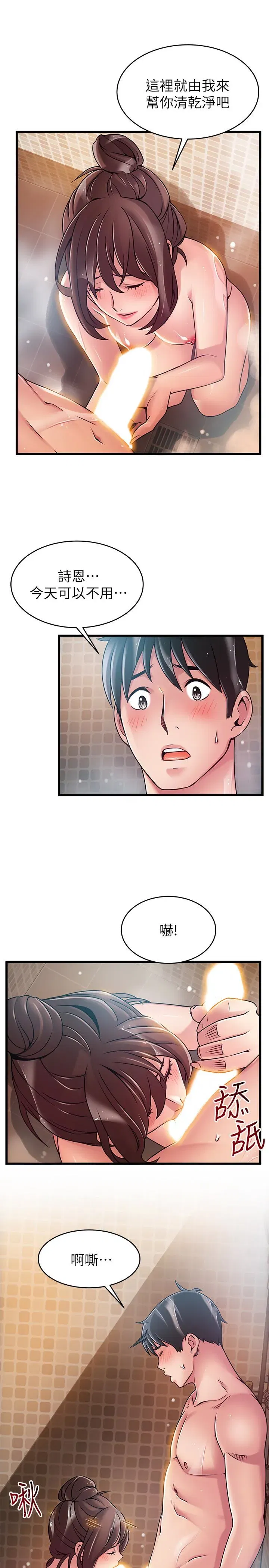 第60話