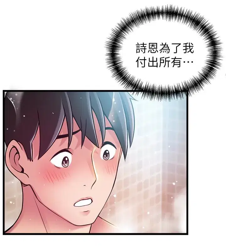 第60話