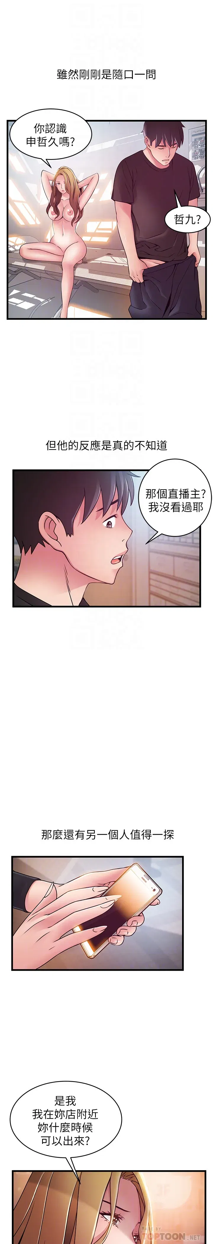 第60話
