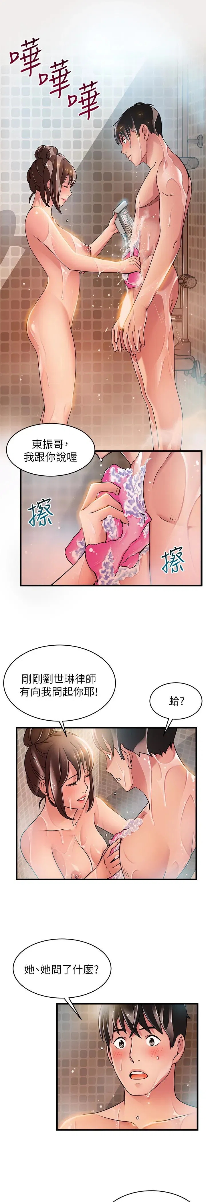 第60話