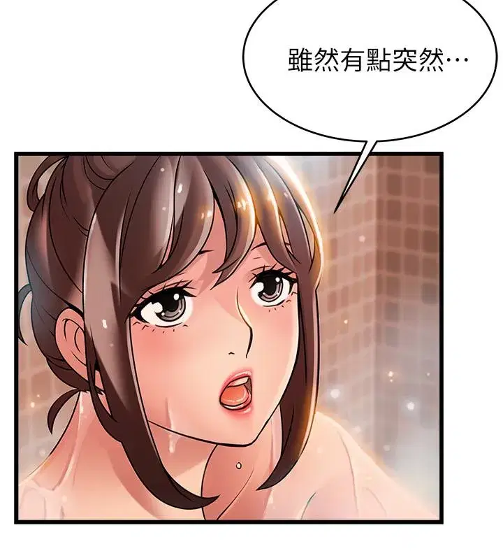 第60話