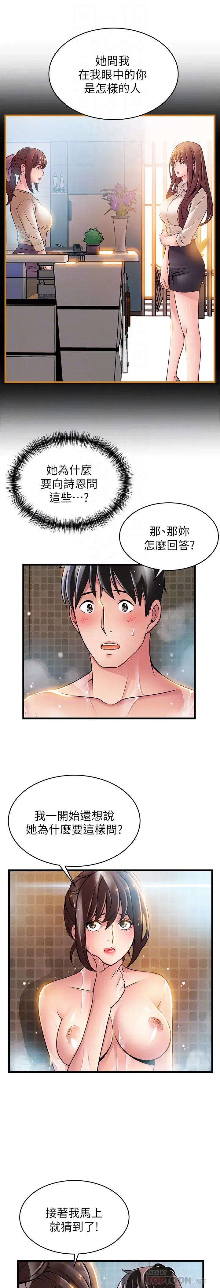 第60話