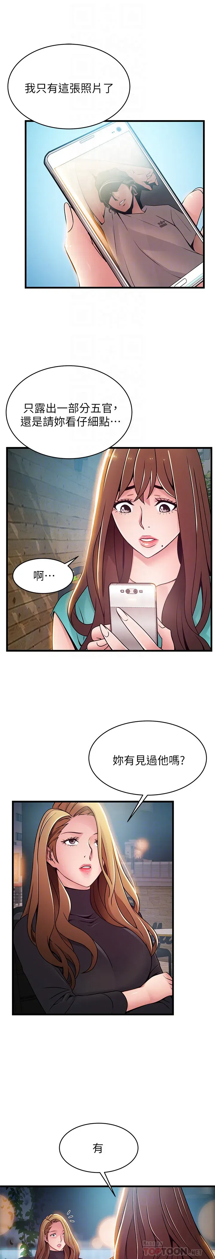 第61話