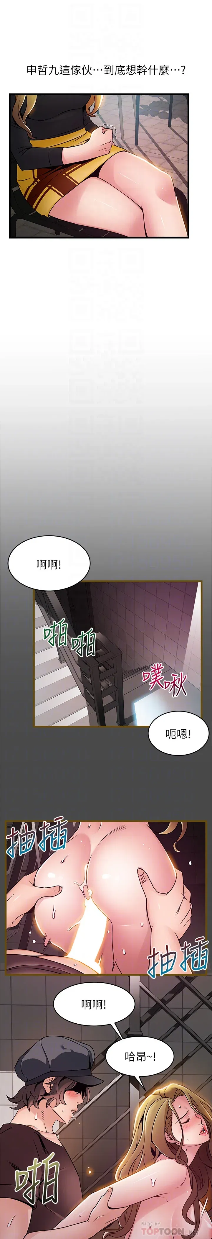 第61話