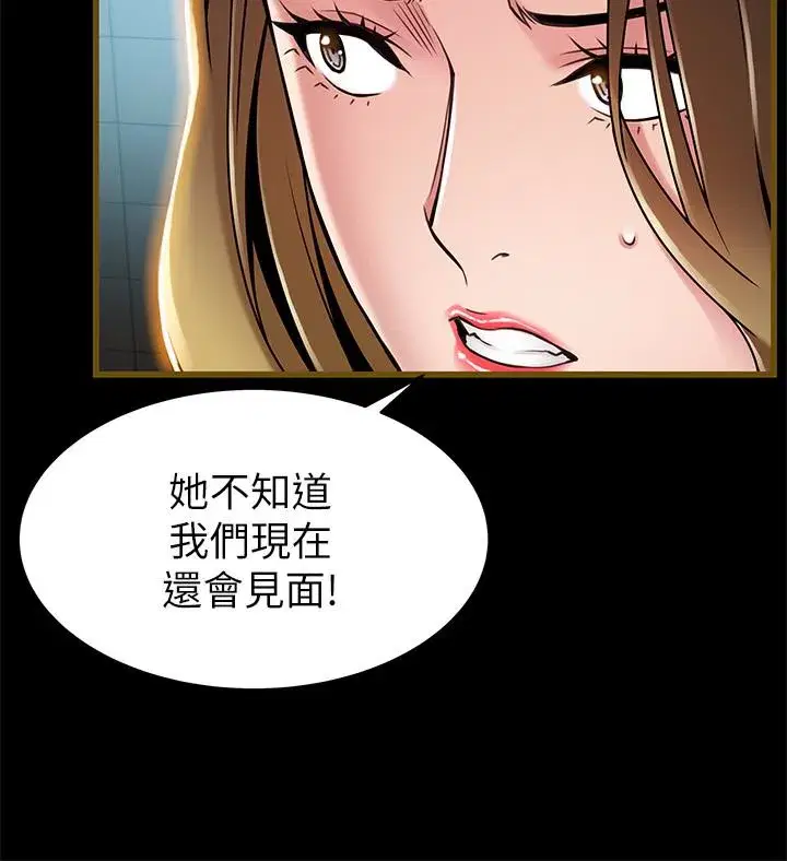 第61話