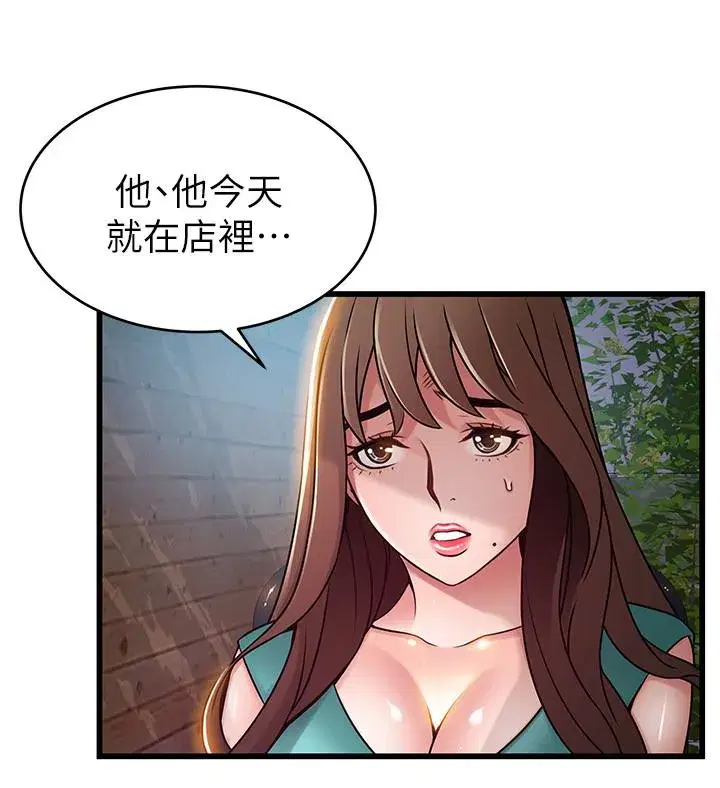 第61話
