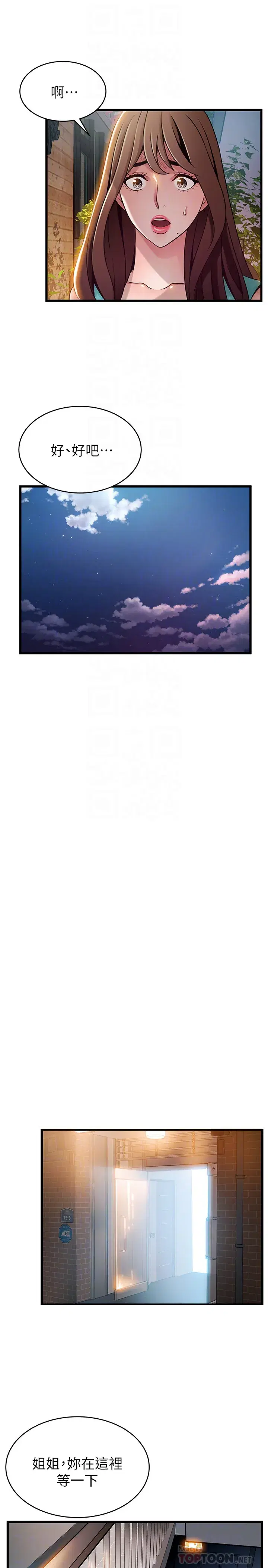 第61話