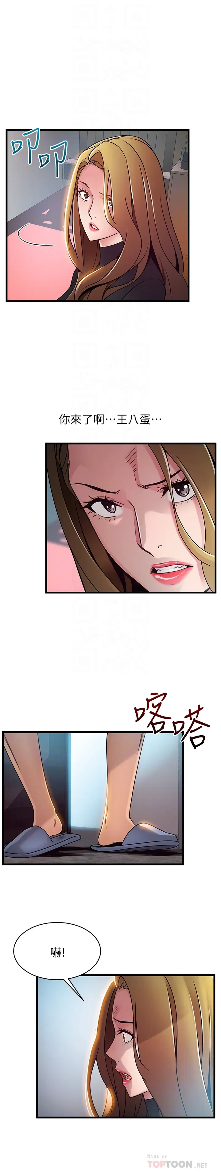 第61話