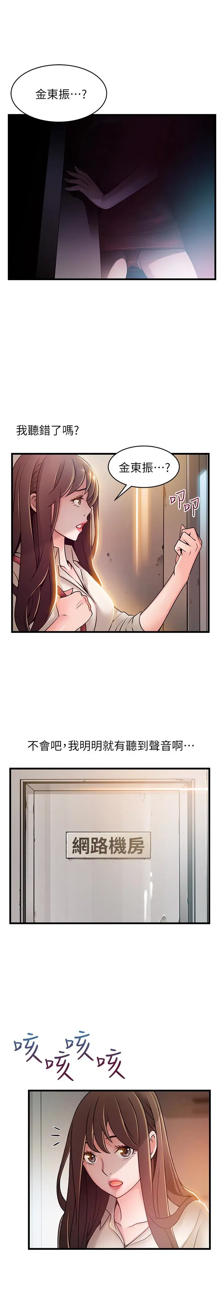 第61話