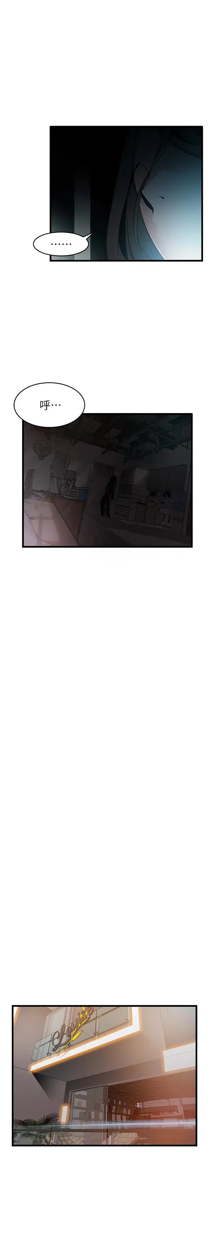 第61話