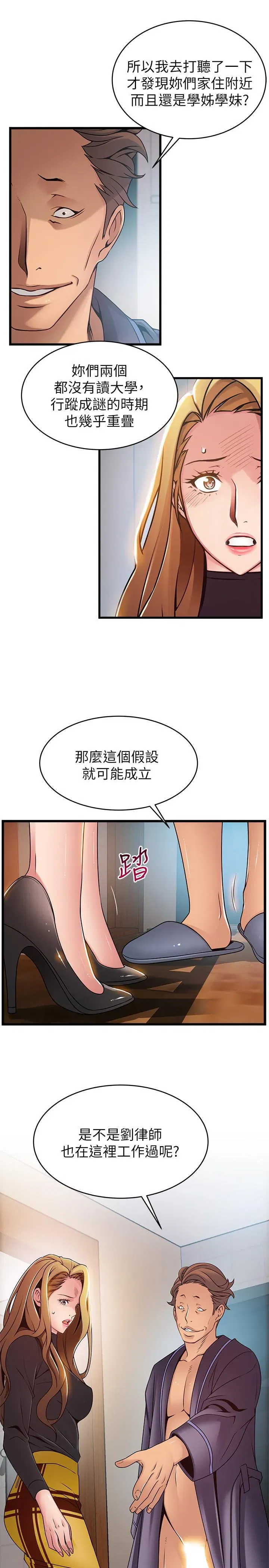 第62話