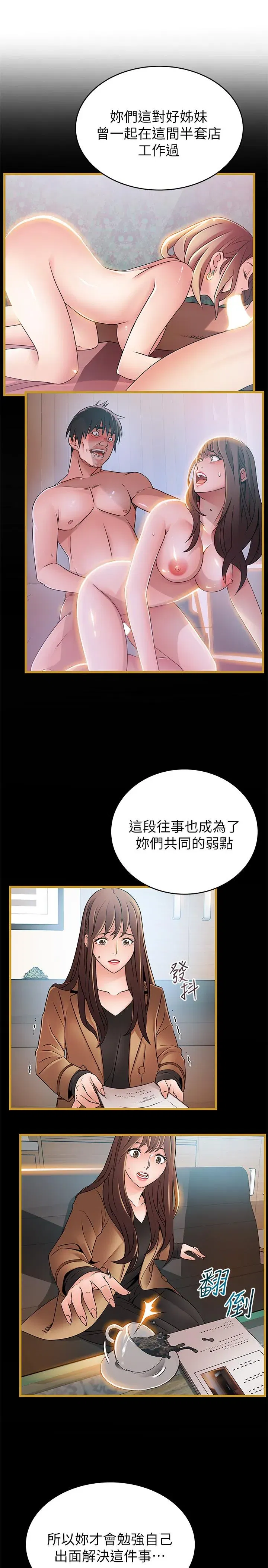 第62話