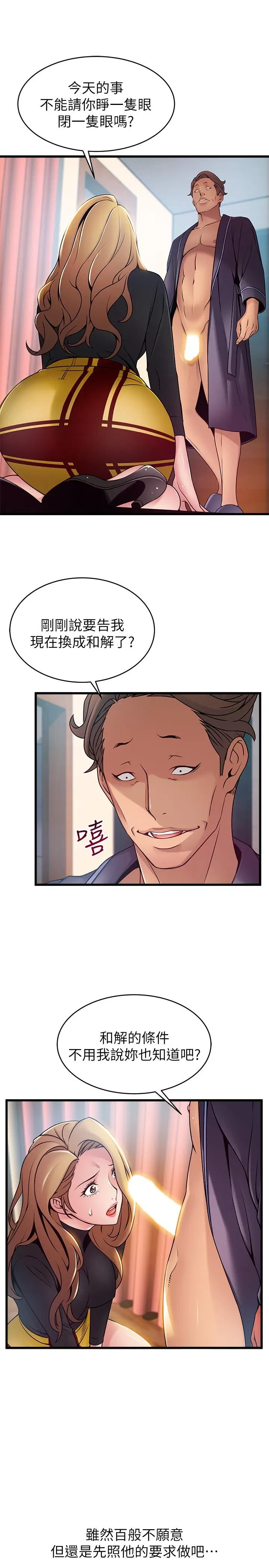 第62話