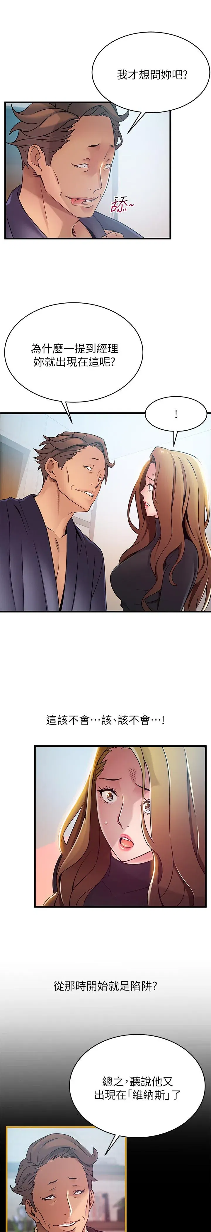 第62話