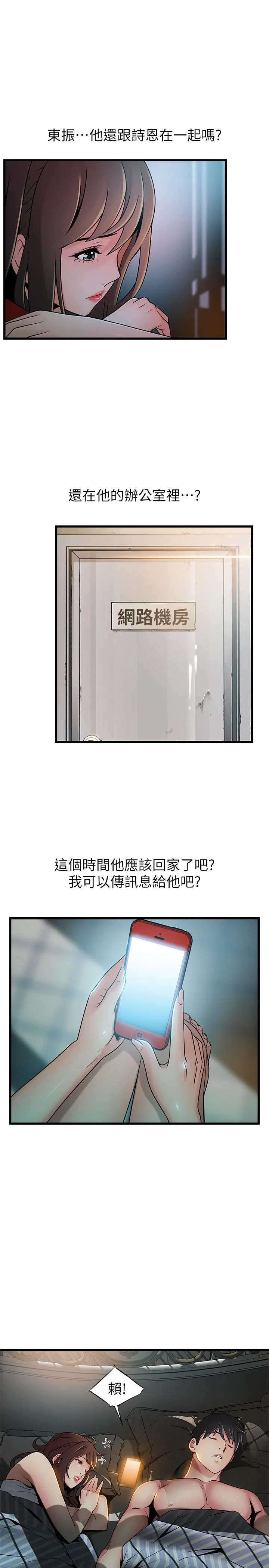 第63話
