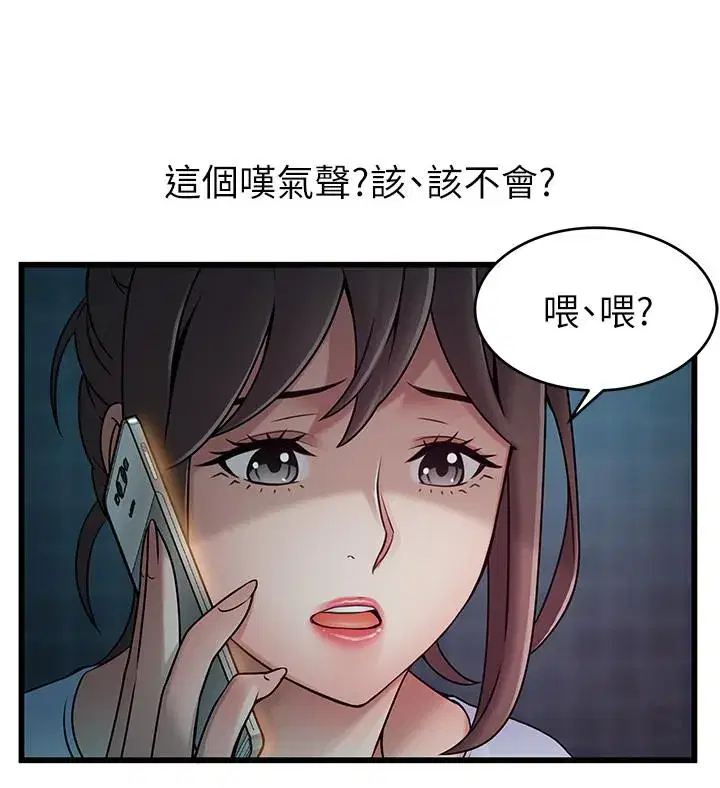 第63話
