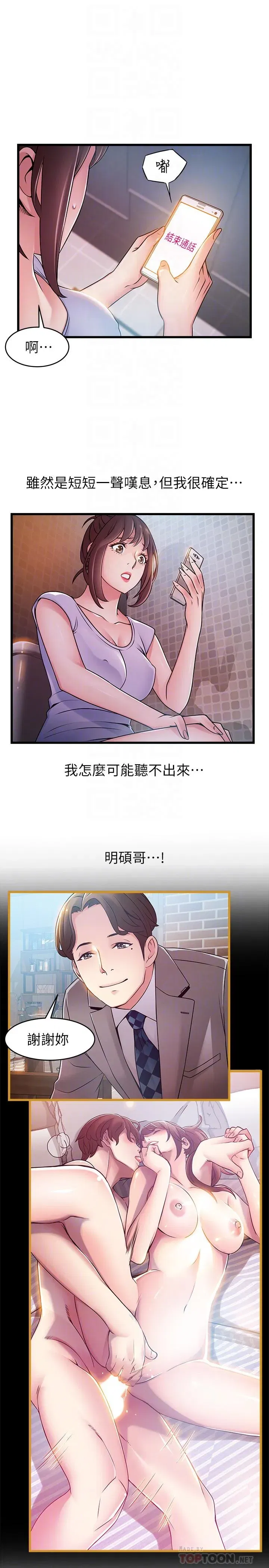 第63話