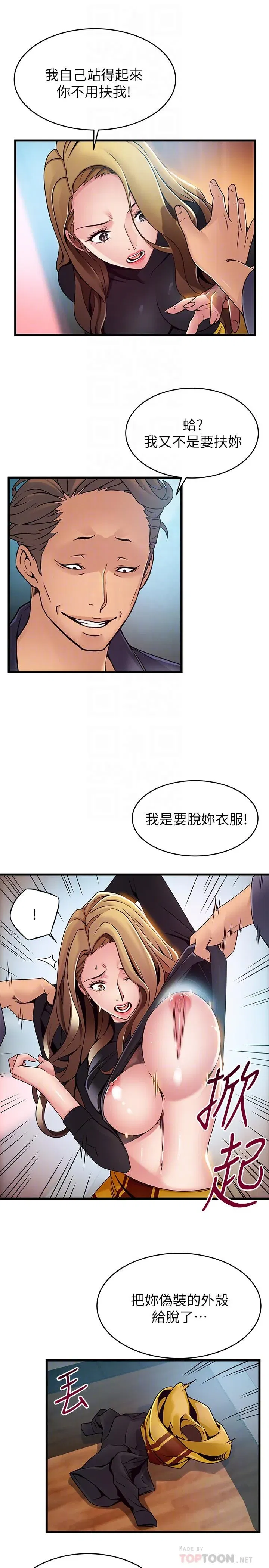 第63話