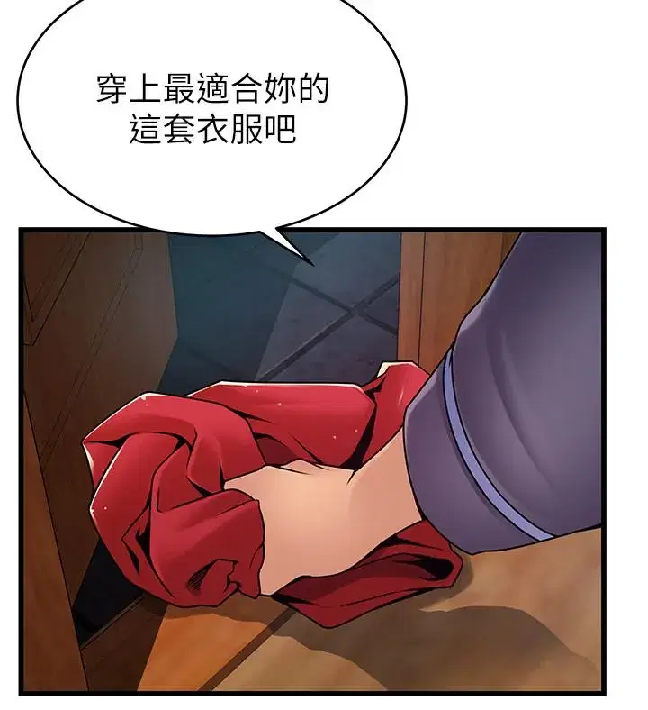 第63話