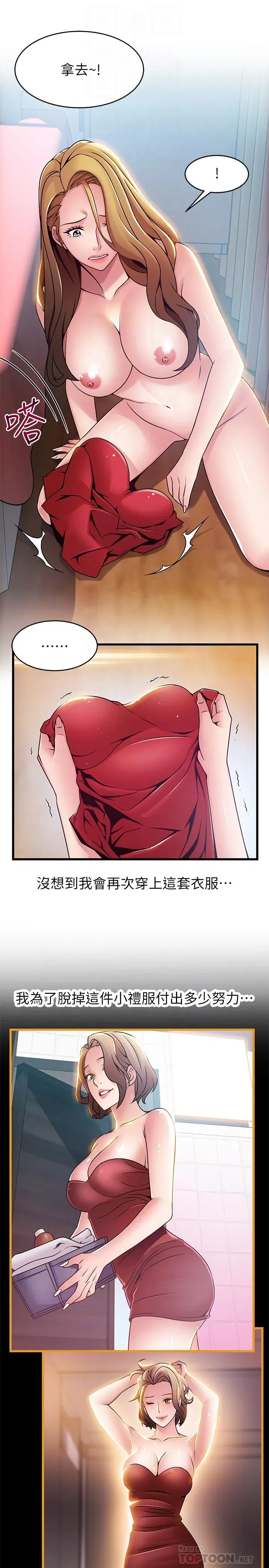第63話
