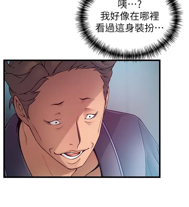 第63話