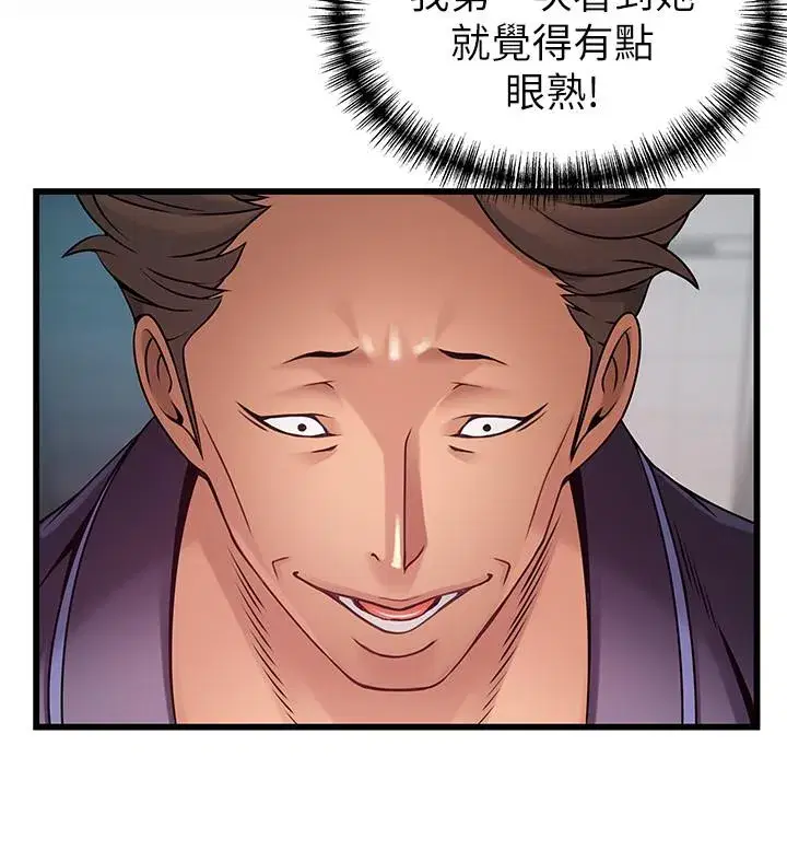 第63話