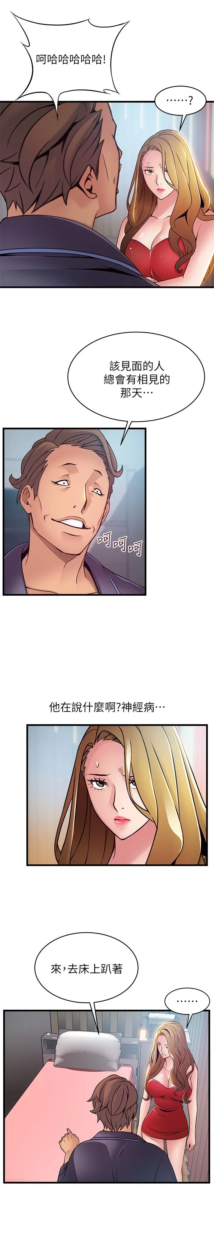 第63話