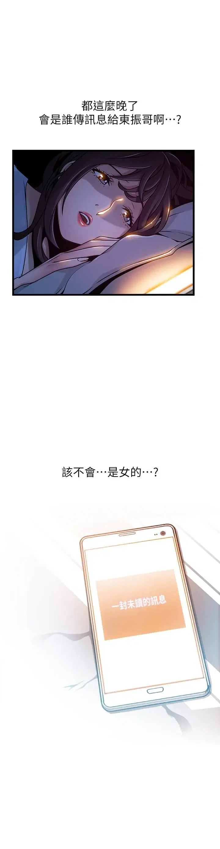 第63話