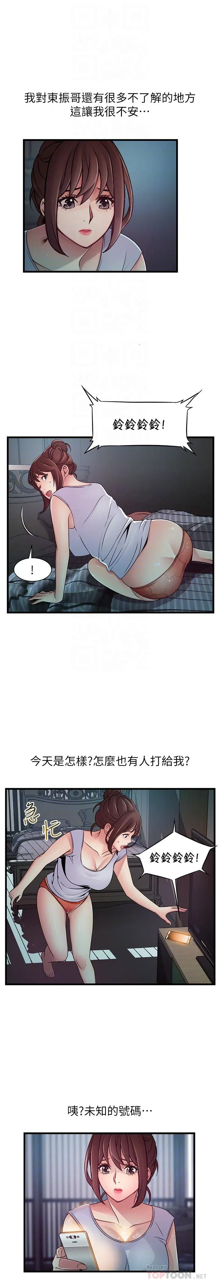 第63話